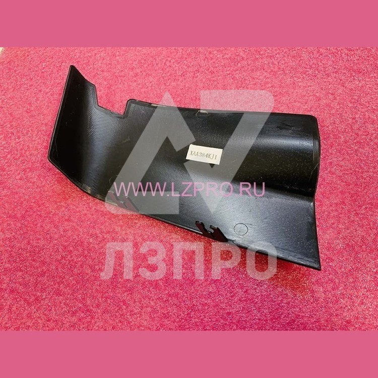 Крышка устья поручня внешняя нижняя правая / верхняя левая изогнутая XAA384KJ1