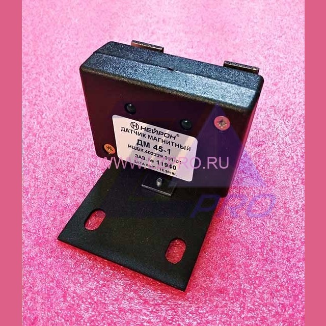 Датчик магнитный ДМ 45-1 НШЕК.402229.001-01 ЩЛЗ