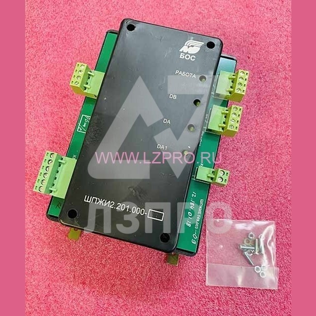 Блок ограничения скорости БОС ШПЖИ2.201.000 МЛЗ