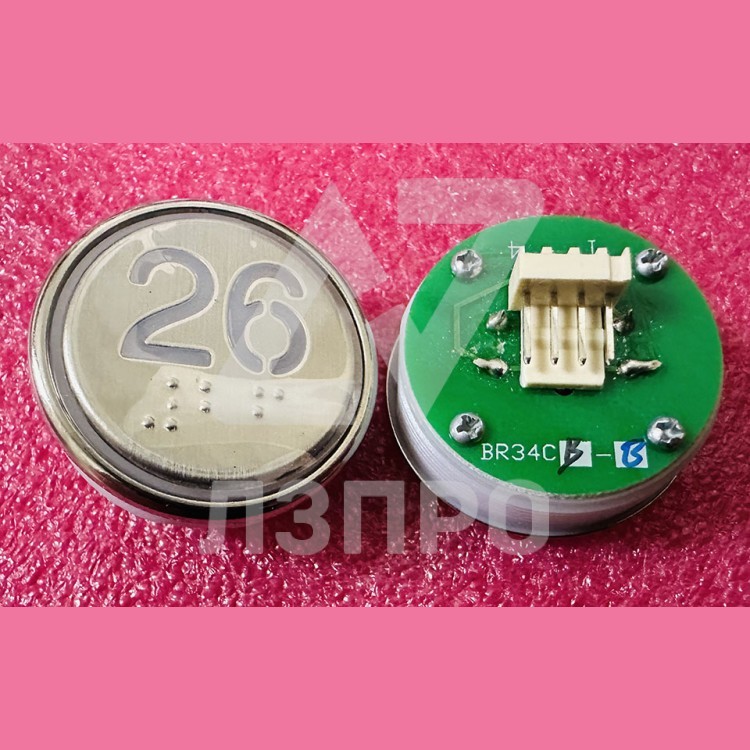 Кнопка "26" с шрифтом Брайля, синяя подсветка BR34C Xizi Otis