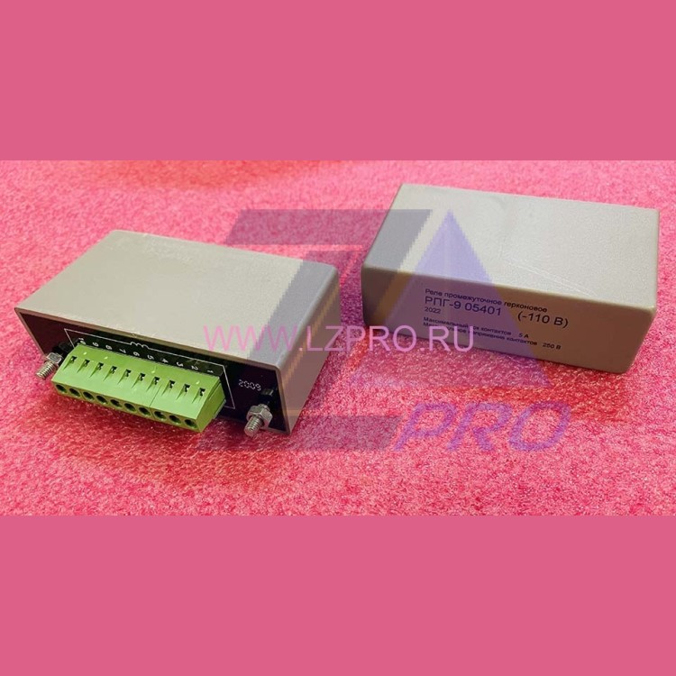 Реле промежуточное герконовое РПГ 9 05401 (110В)