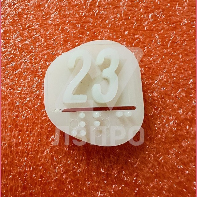 Вставка '23' MAA251D123 Otis