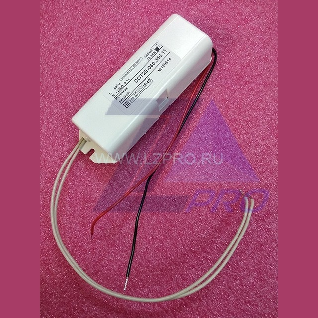 Источник питания светодиодов СОТ20-060.350.11