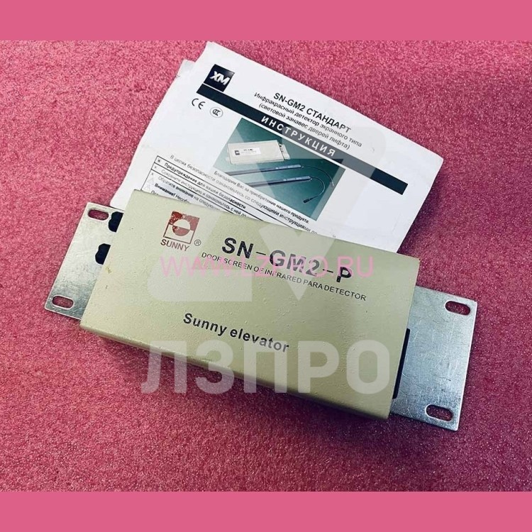 Контроллер (блок питания) фотозавесы SN-GM2-P