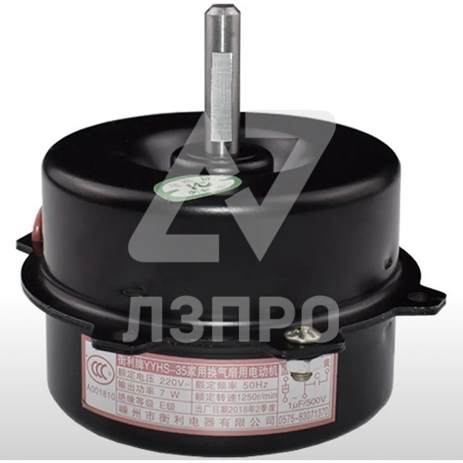Мотор вентилятора 220V 7W YYHS-35 Kone
