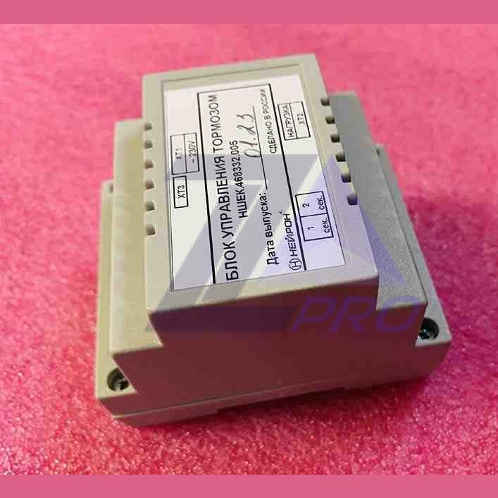 Блок управления тормозом НШЕК.468332.005