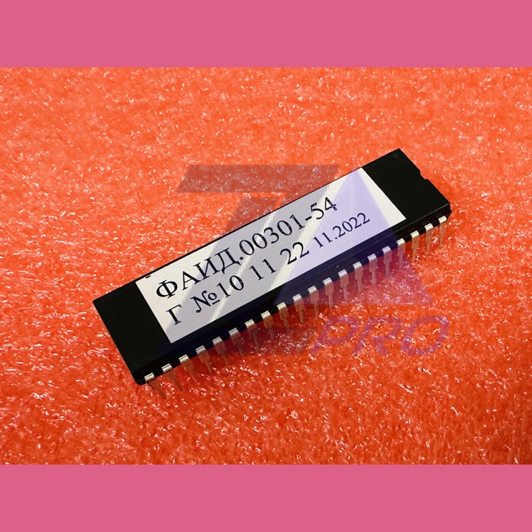 Процессор ПЗУ для платы ПУ-3 ФАИД.00301-54