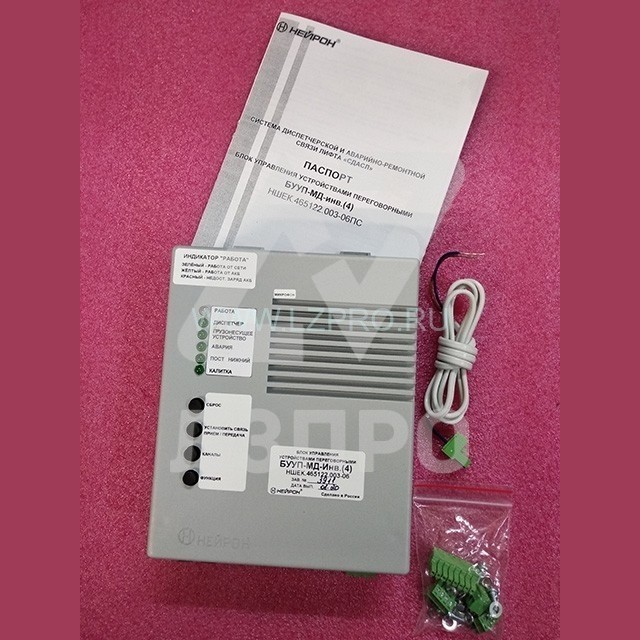 Блок управления устройствами переговорными БУУП-МД-инв.(4) НШЕК.465122.003-06ПС