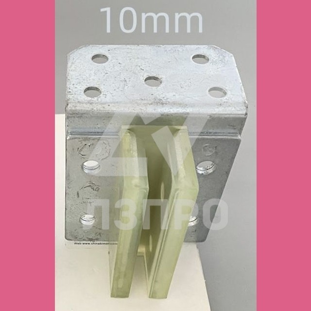 Башмак T-10mm Hitachi